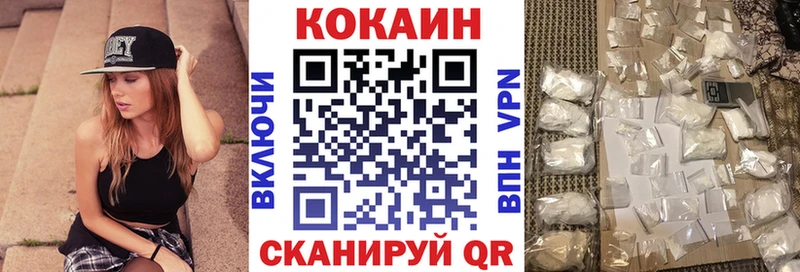 Наркошоп купить Cocaine  Канабис  Мефедрон  A PVP  ГАШ  Воскресенск
