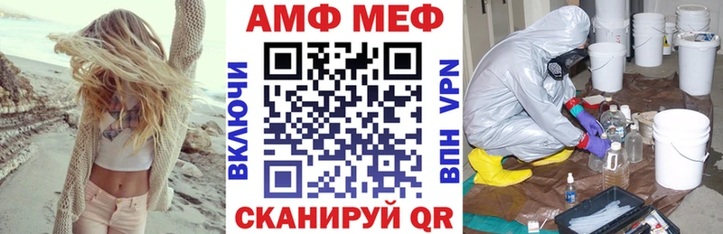 Amphetamine Premium  Купить закладки  Воскресенск 