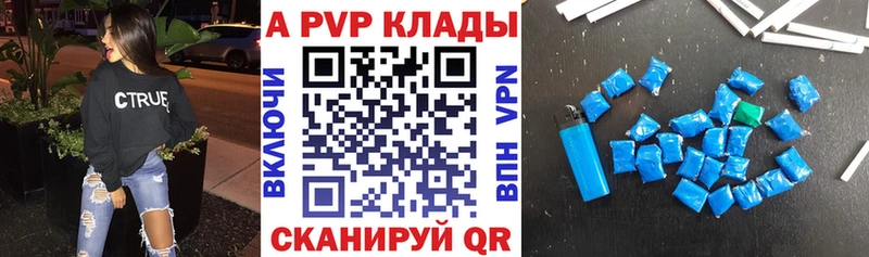 А ПВП мука  Купить  Воскресенск 
