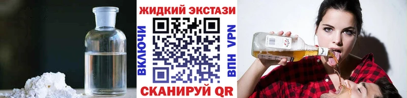 Купить закладки  Воскресенск  Бутират бутандиол 