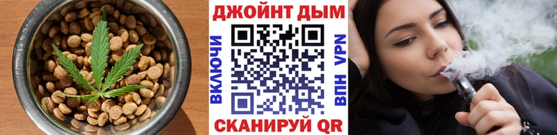 Купить  Воскресенск  Cannafood конопля 