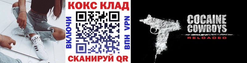 Купить закладки  Воскресенск  Cocaine Перу 