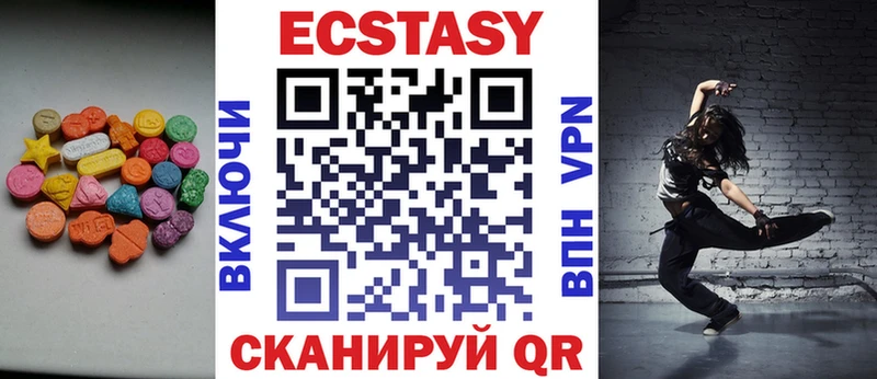 Экстази таблы  Купить  Воскресенск 