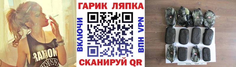 Купить  Воскресенск  Гашиш гашик 