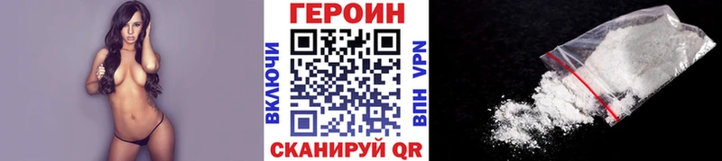 Купить где  Воскресенск  ГЕРОИН хмурый 