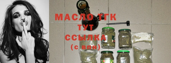 прущие грибы Киреевск
