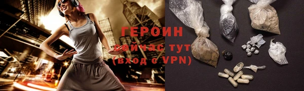 кристаллы Киренск