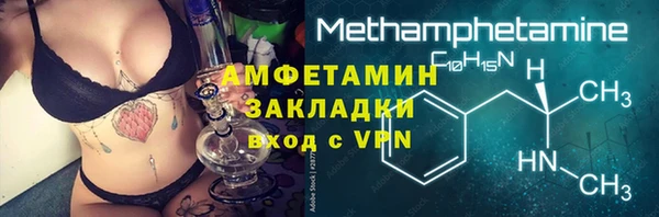 кристаллы Киренск