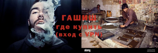 каннабис Кинешма