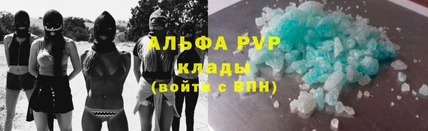 кристаллы Киренск