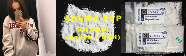 прущий лед Карталы
