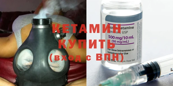 кристаллы Киренск