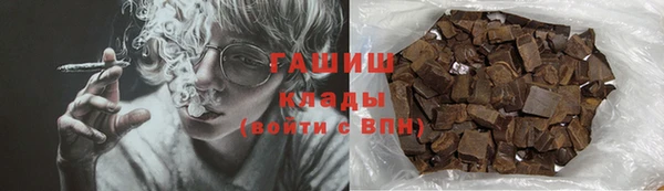 кристаллы Киренск