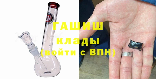 прущие грибы Киреевск