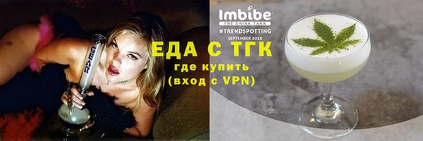 кристаллы Киренск