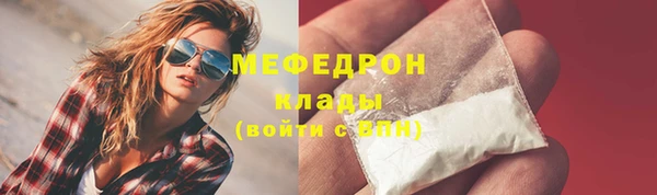 прущие грибы Киреевск