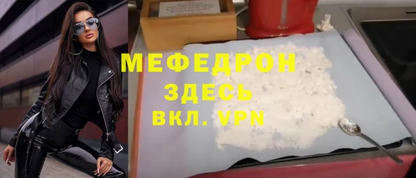 МДМА Касимов