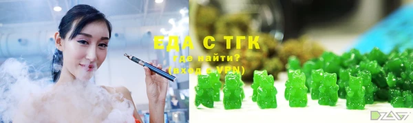 каннабис Кинешма