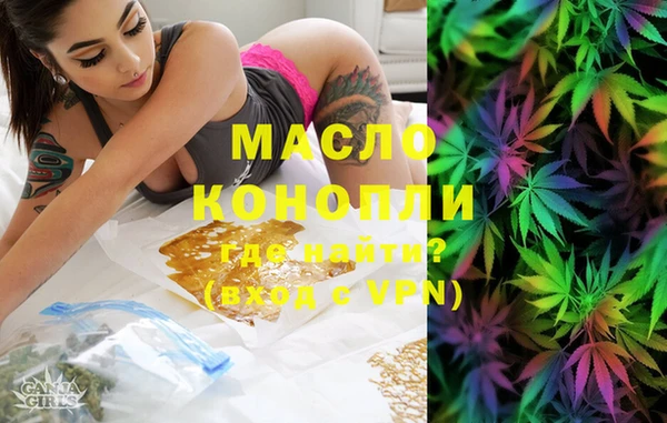 каннабис Кинешма