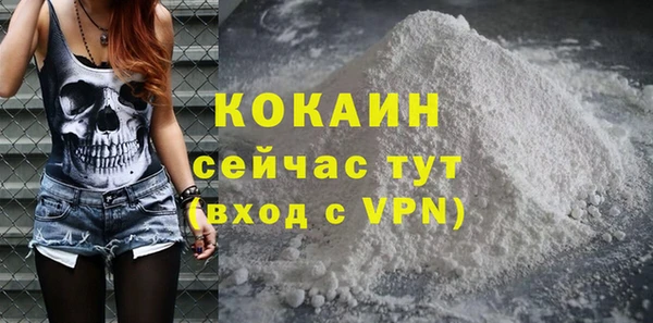 каннабис Кинешма