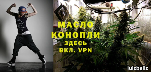 каннабис Кинешма