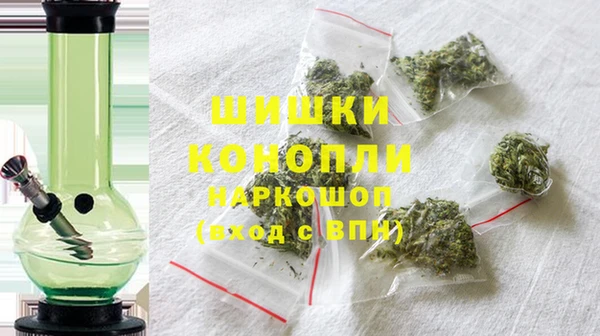 каннабис Кинешма