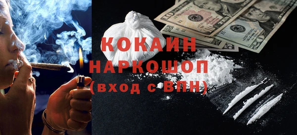 каннабис Кинешма