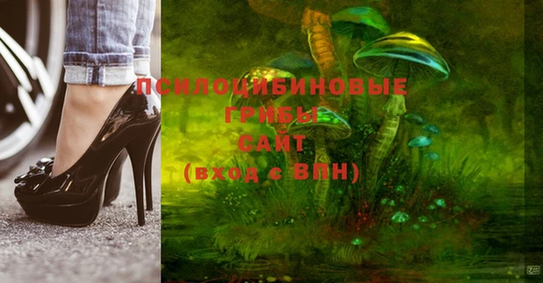 каннабис Кинешма