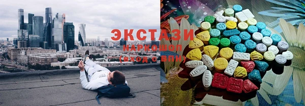 кристаллы Киренск