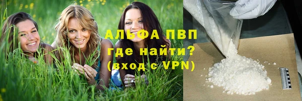 кристаллы Киренск