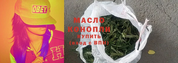 каннабис Кинешма