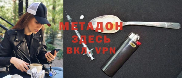 каннабис Кинешма
