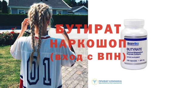 прущие грибы Киреевск