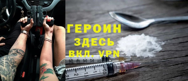 кристаллы Киренск
