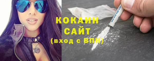 каннабис Кинешма