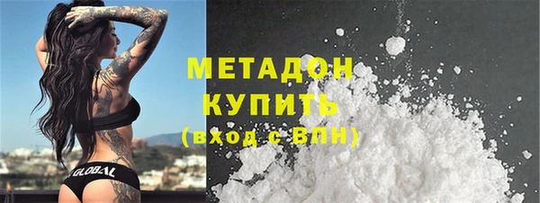 кристаллы Киренск