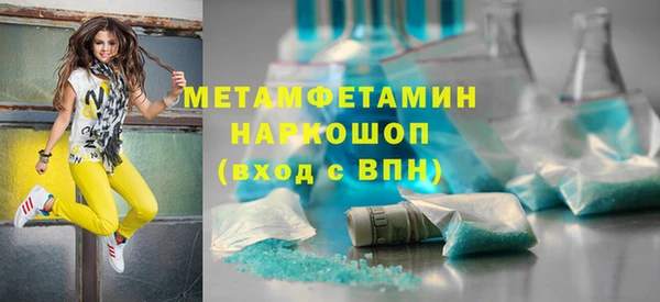 каннабис Кинешма