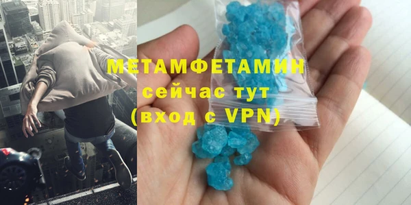 каннабис Кинешма