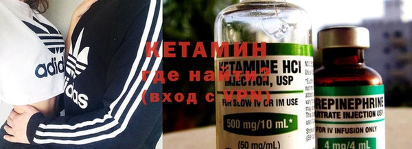 кристаллы Киренск