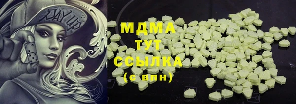 кристаллы Киренск