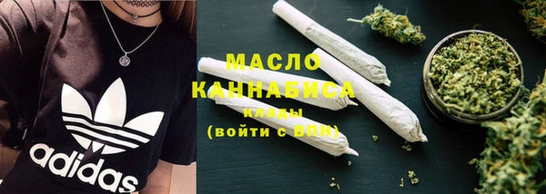 кристаллы Киренск
