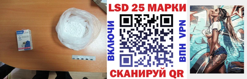 ЛСД экстази ecstasy  Купить закладки  Воскресенск 