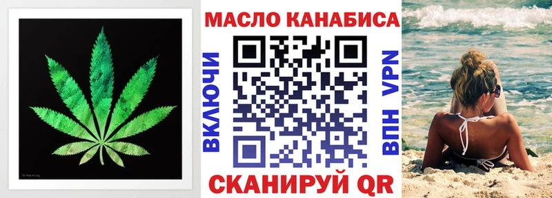 Купить закладки  Воскресенск  ТГК вейп с тгк 